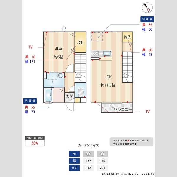 その他 (間取図)