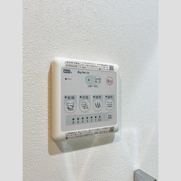 その他設備 (浴室乾燥機リモコン)