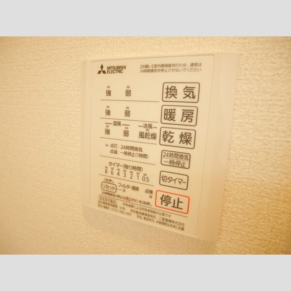 その他 (浴室換気乾燥機)