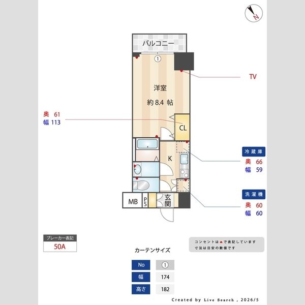 その他 (間取図)