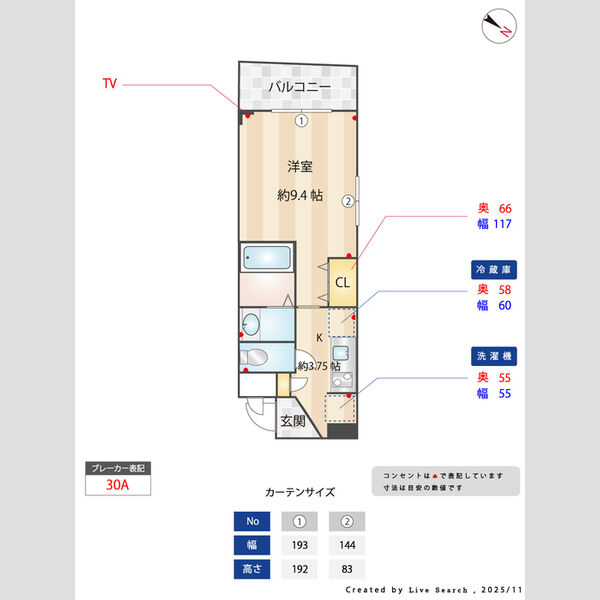 その他 (間取り図)