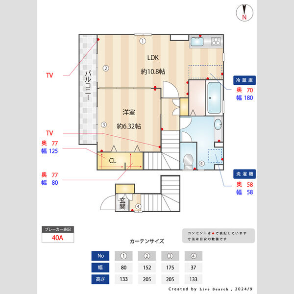 その他 (間取り図)