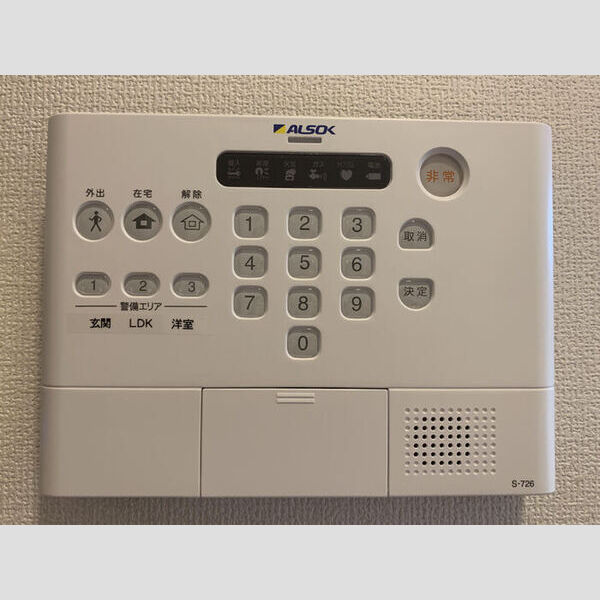 その他設備 (アルソック)