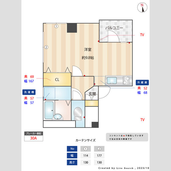 その他 (間取り図)