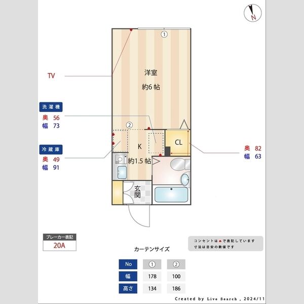その他 (間取図)