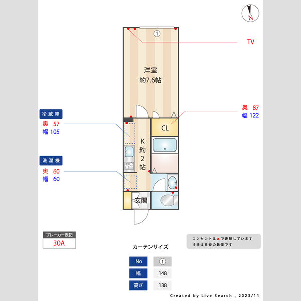 その他 (間取り図)