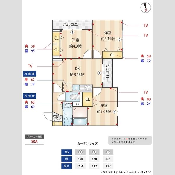 その他 (間取り図)