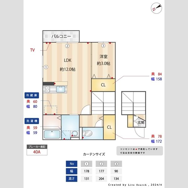その他 (間取り図)