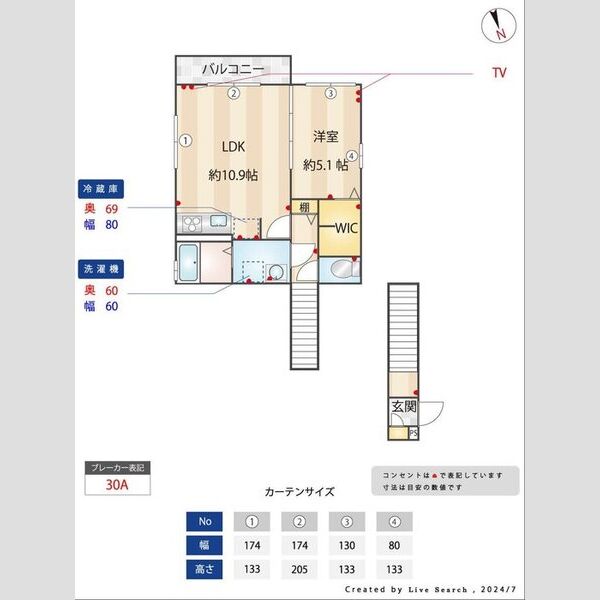 その他 (間取り図)