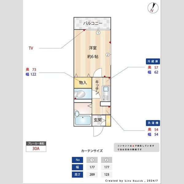 その他 (間取図)