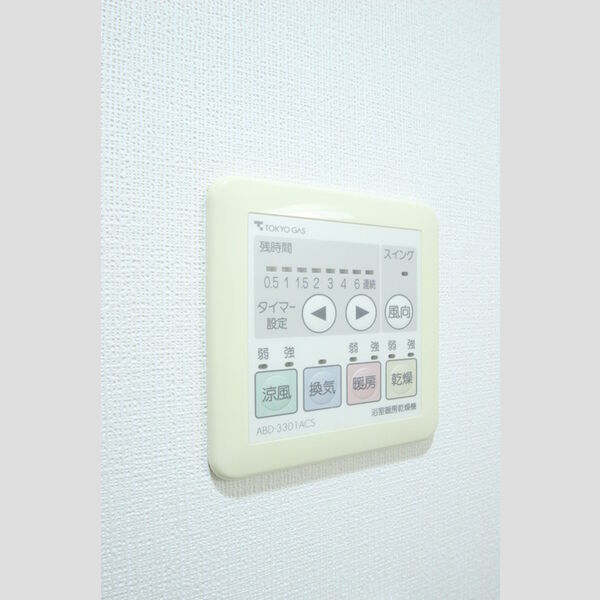その他設備 (浴室乾燥)