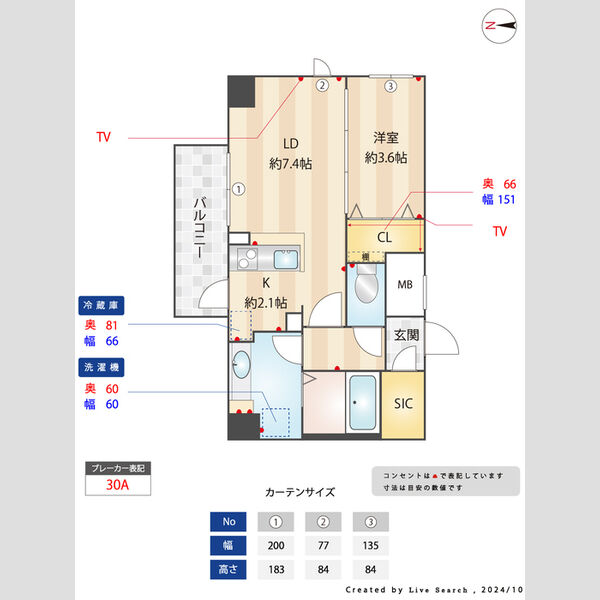 その他 (間取図)