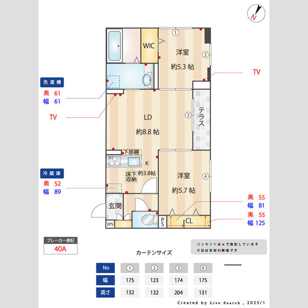 その他 (間取図)