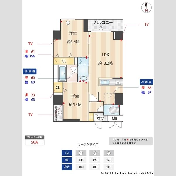 その他 (間取図)