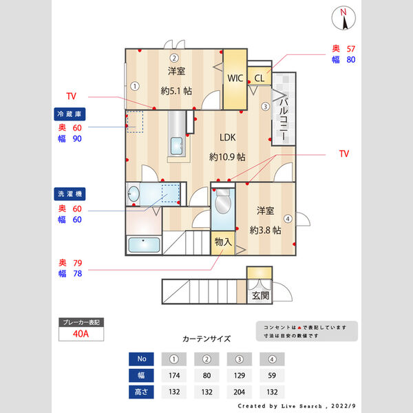 その他 (間取図)