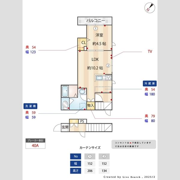 その他 (間取図)