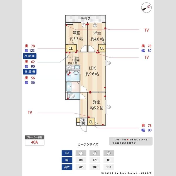 その他 (間取図)