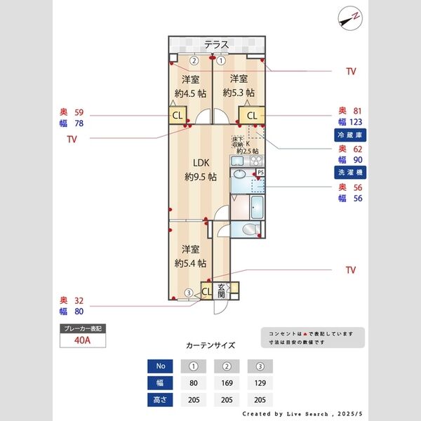 その他 (間取図)