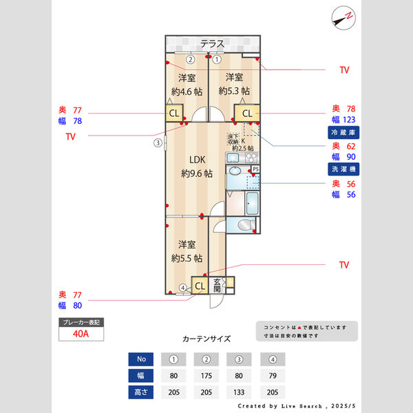 その他 (間取図)