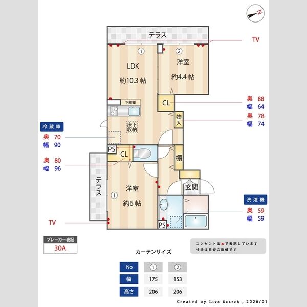その他 (間取図)