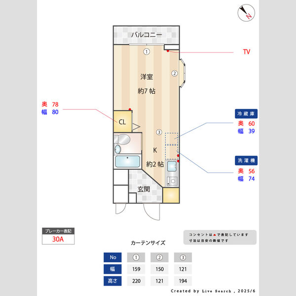 その他 (間取図)