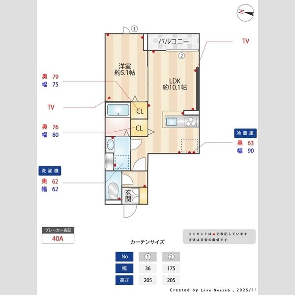 その他 (間取り図)