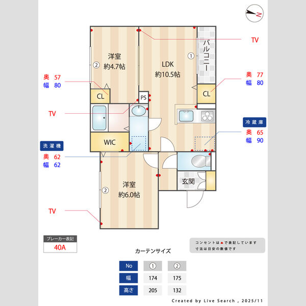 その他 (間取り図)