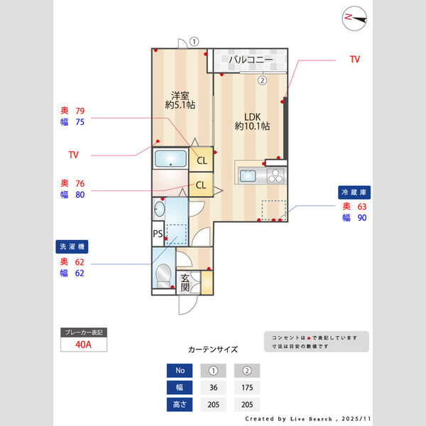 その他 (間取り図)