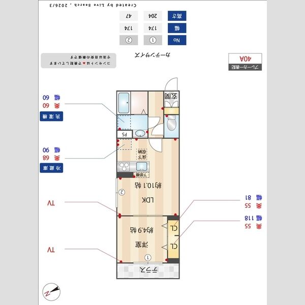 その他 (間取図)