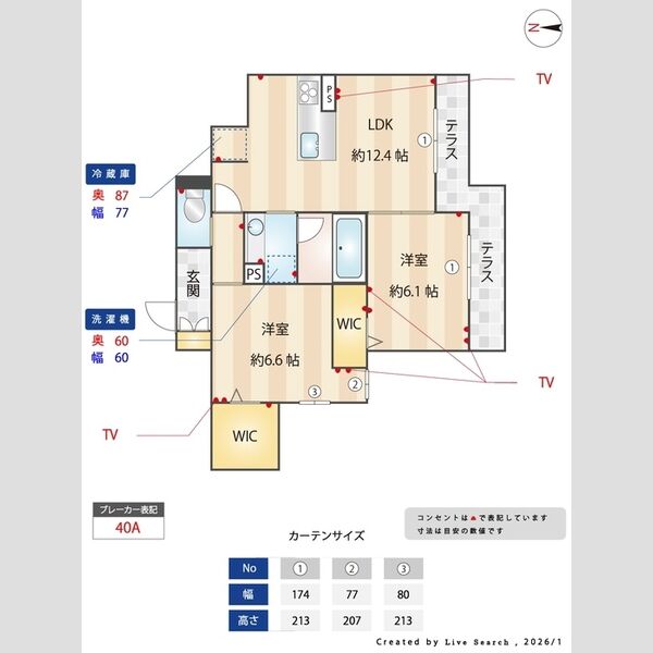 その他 (間取図)