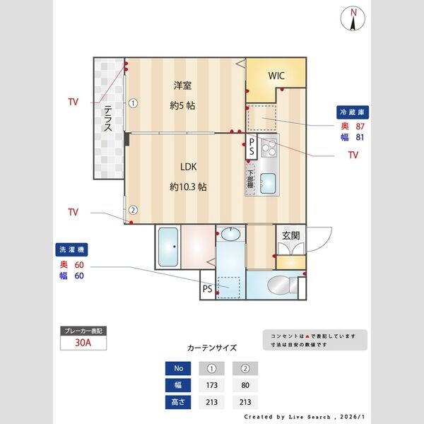 その他 (間取図)