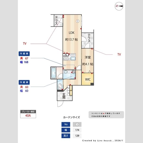 その他 (間取図)