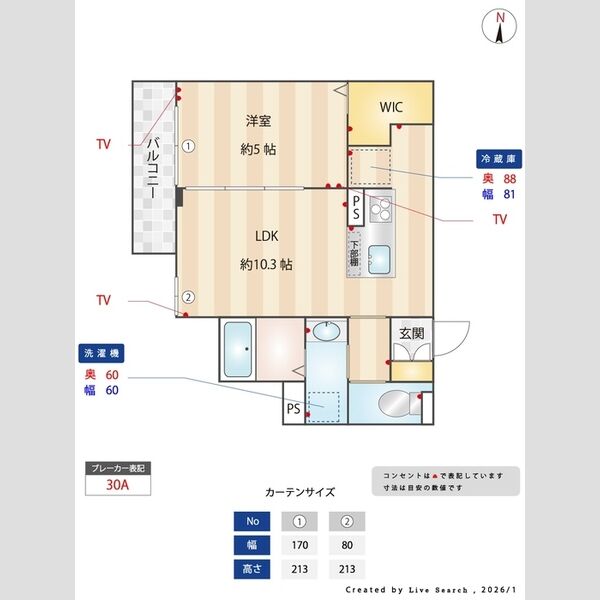 その他 (間取図)