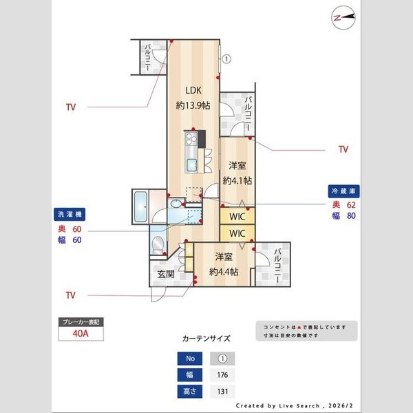 その他 (間取図)