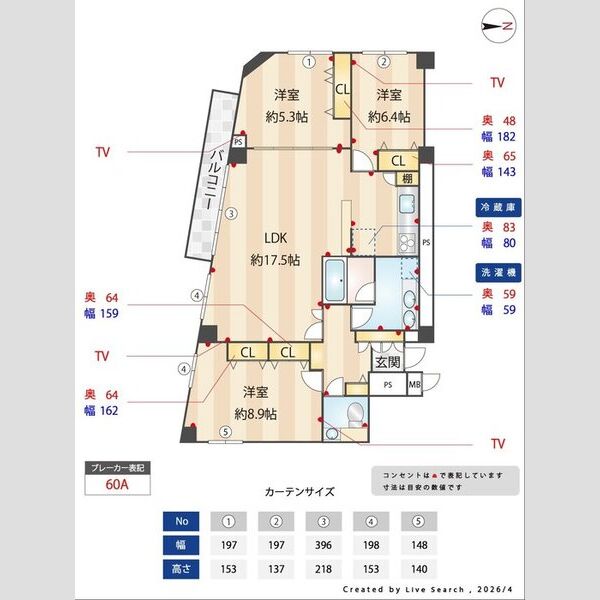 その他 (間取図)