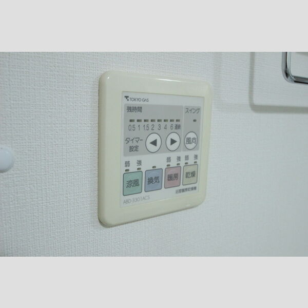 その他設備 (浴室乾燥)