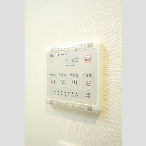 その他設備 (浴室乾燥)