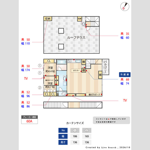 その他 (間取図)