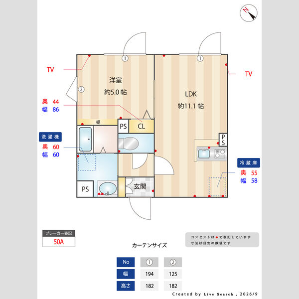 その他 (間取図)