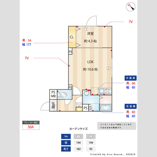 その他 (間取図)