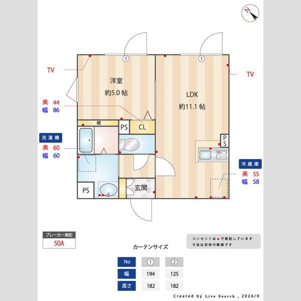 その他 (間取図)