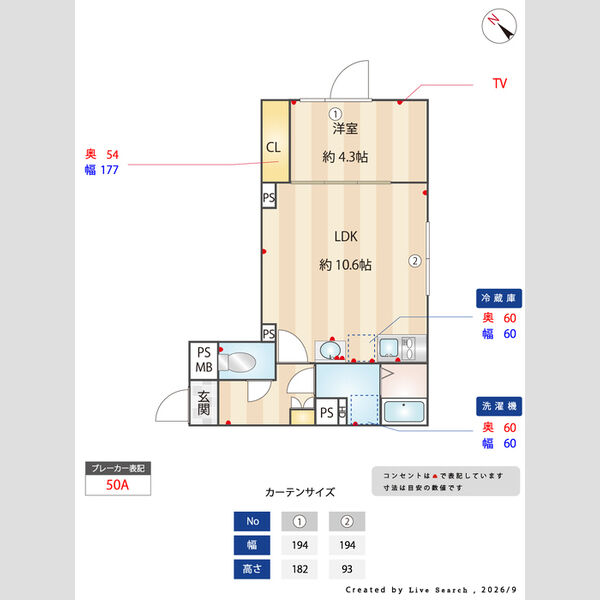 その他 (間取図)
