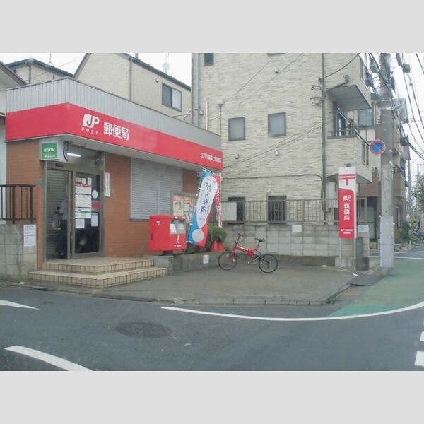 現地周辺 (江戸川篠崎七郵便局まで約725m)