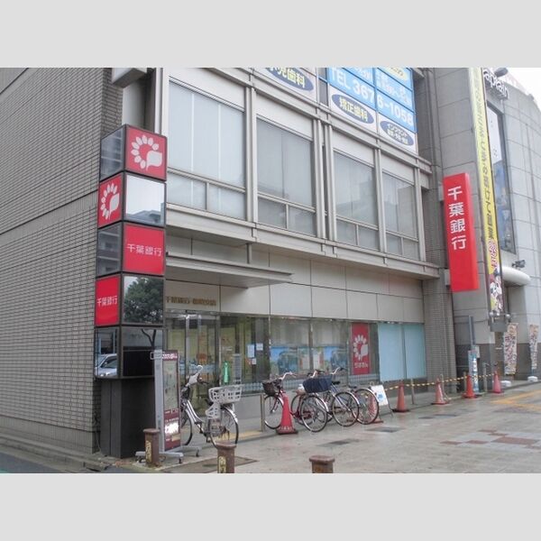 現地周辺 (千葉銀行篠崎支店まで約738m)
