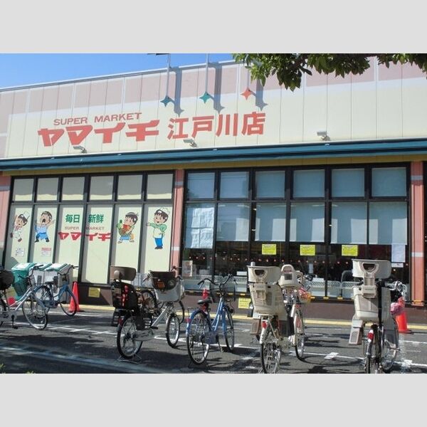 現地周辺 (ヤマイチ江戸川店まで416m)