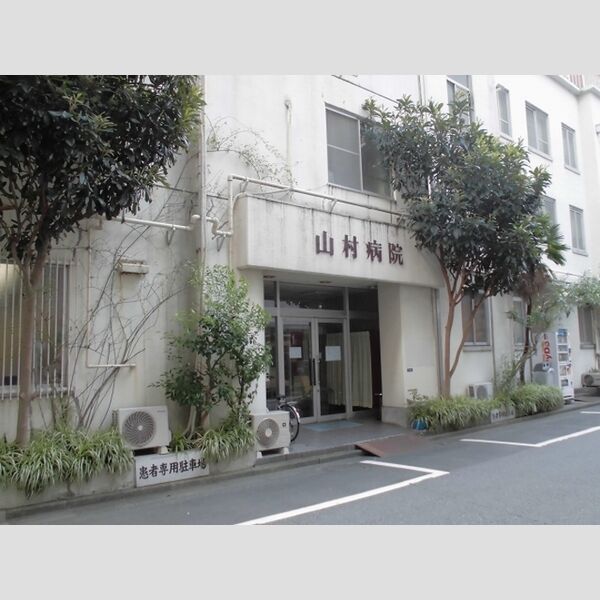 現地周辺 (山村病院)