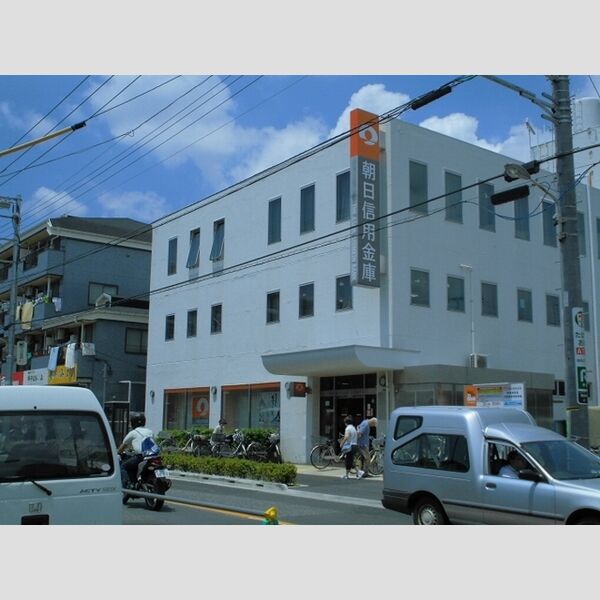 現地周辺 (朝日信用金庫南篠崎支店まで約262m)