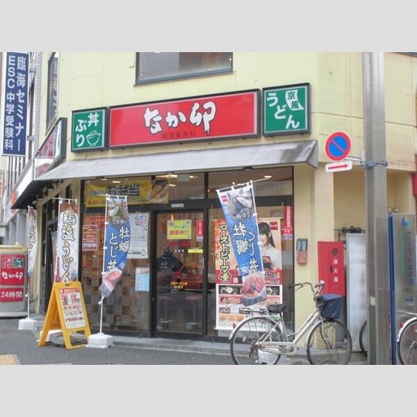 現地周辺 (なか卯大島店まで78m)