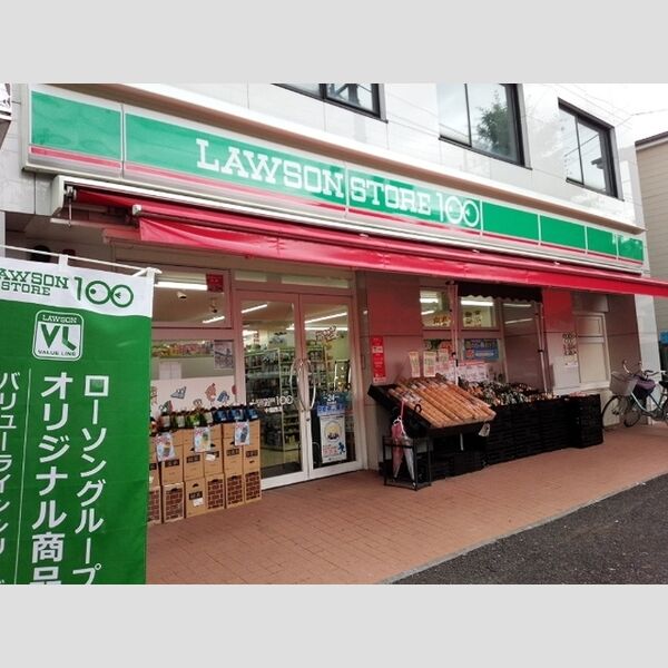 現地周辺 (ローソンストア100中葛西店まで195m)