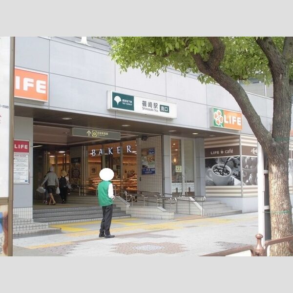 現地周辺 (ライフ篠崎店まで91m)